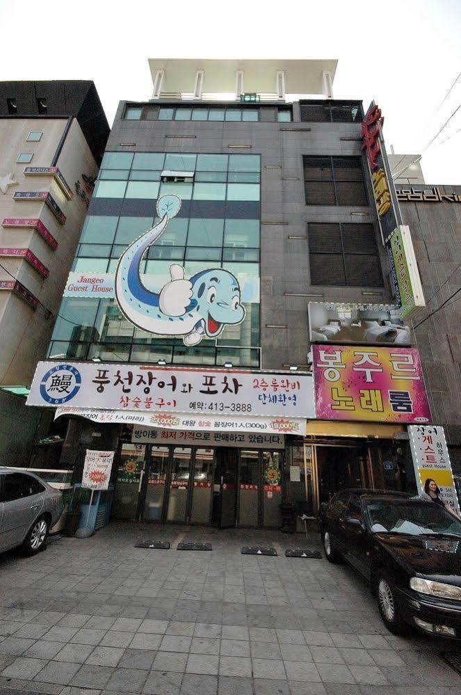 Eel Guesthouse Seúl Exterior foto