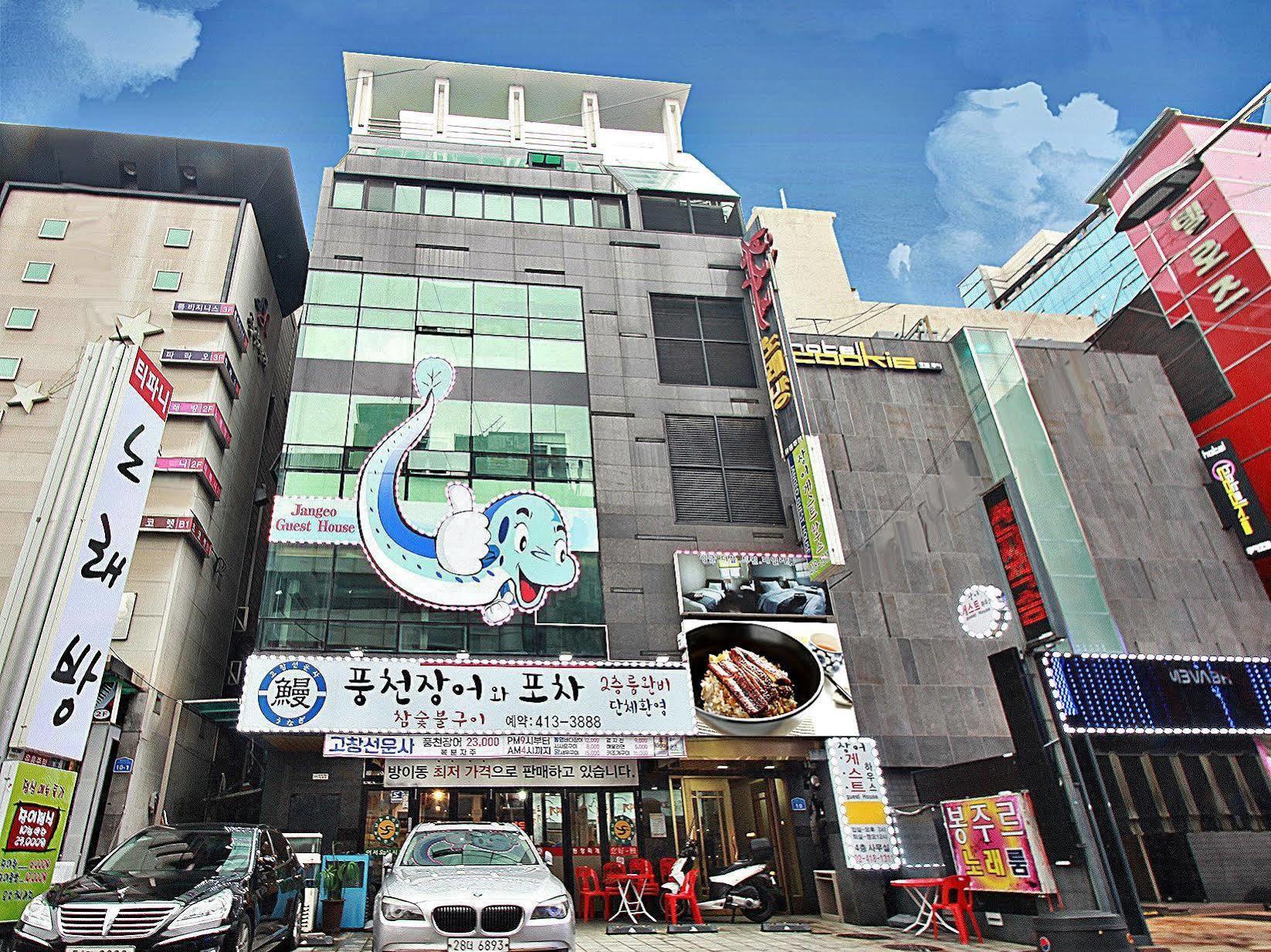 Eel Guesthouse Seúl Exterior foto